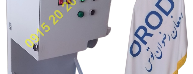 پخش مرغ تکه کن در تهران