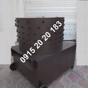 پرکن مرغ 20 کیلویی سطلی موتور تکفاز 2 اسب بخار موتور تکفاز بازرگانی تولیدی و پخش ارمغان رضوان توس 09152020183 و 05137234606 تماس بگیرید .