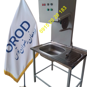 دستگاه برش مرغ سینک دار دارای چراغ هشدا و نمایشگر های شدت جریان ورودی و دارای صدای بسیار کم