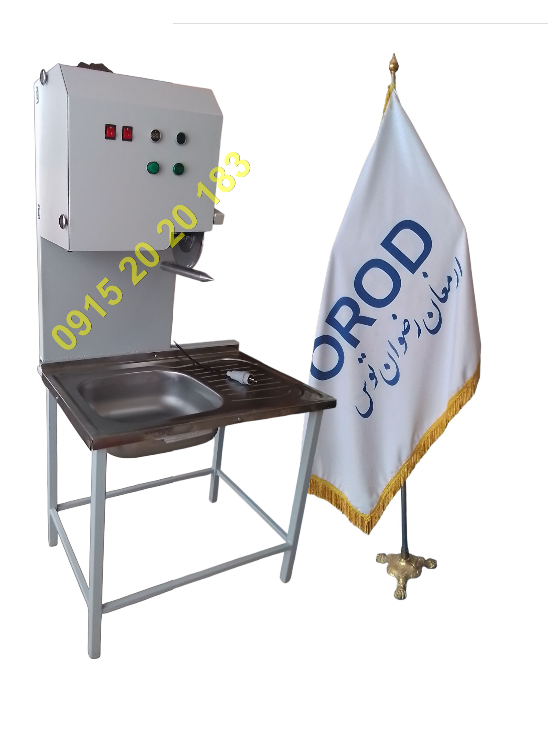 مرغ خردکن سینک دار کم صدا دارای فن خنک کننده