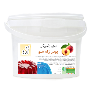 پودر ژله سطلی اُرُد طعم هلو با شفافیت و کیفیت بسیار بالا محصولی از شرکت ارمغان رضوان توس 09152020183 و 05137234606 همه روزه